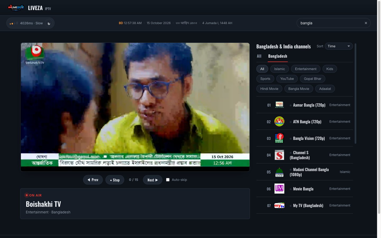 LIVEZA IPTV screenshot 3
