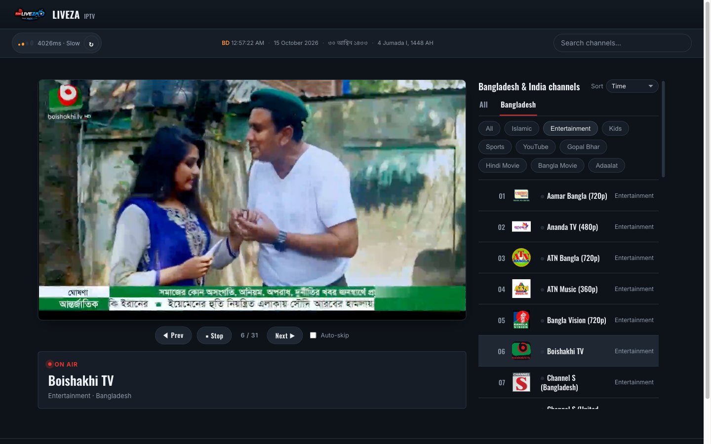 LIVEZA IPTV screenshot 4