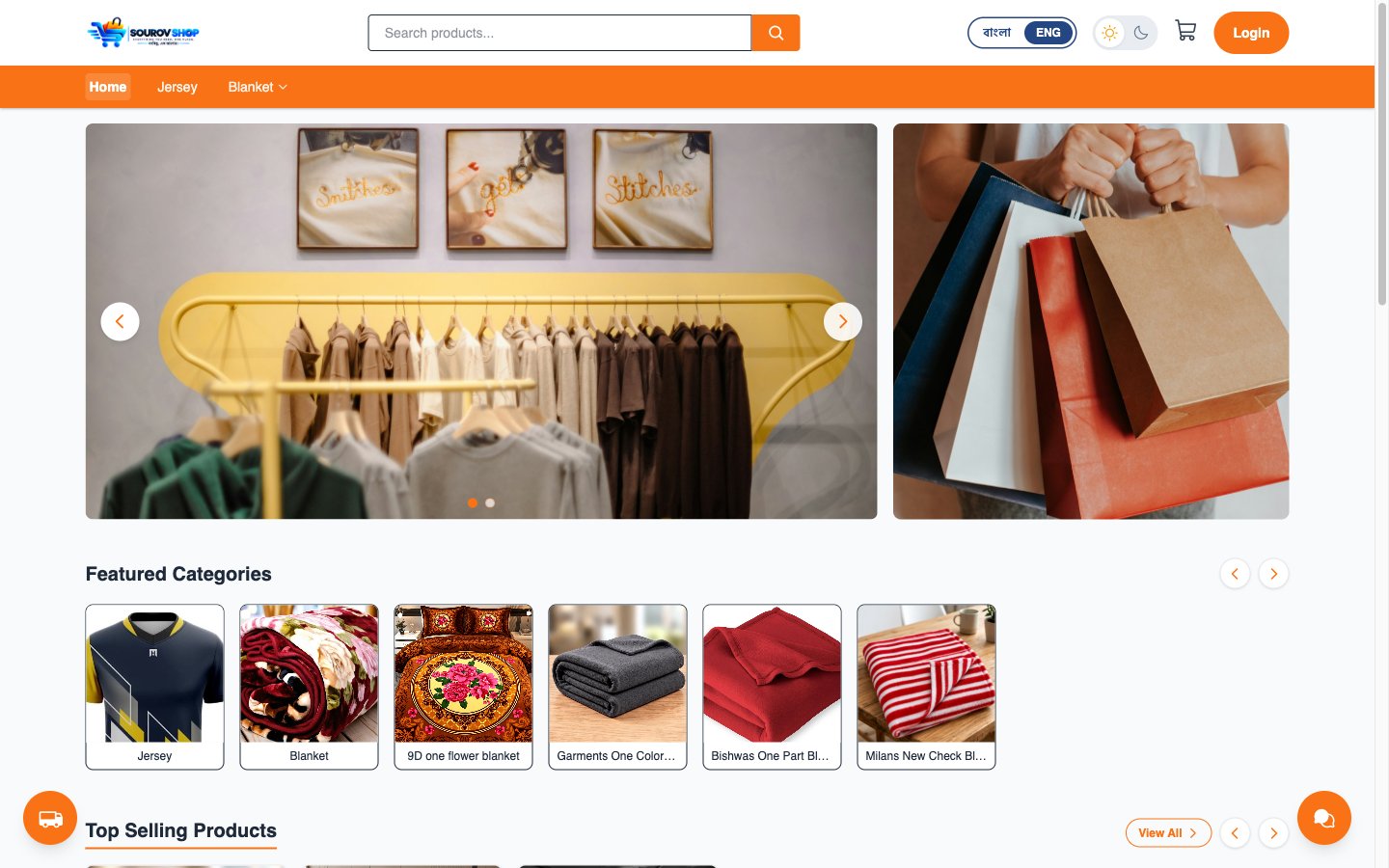 Home page with banner slider and featured categories